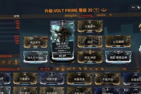 星际战甲互相限制如何解决？有哪些方法？