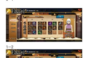 武陵火影忍者游戏的玩法有哪些？