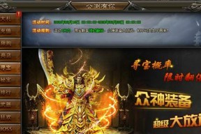 《灭神2神魔传说》游戏武勋系统攻略（无敌武勋系统全面解析）
