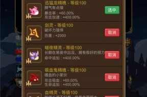 《属性与生活2》中提升阿伟好感度的方法（以游戏为主，轻松让阿伟心仪你）