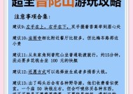 寻仙祈福诀的正确使用方法是什么？如何发挥最大效果？
