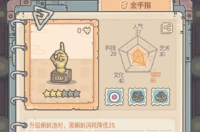 最强蜗牛爱因斯坦罗森桥怎么获得？获取途径有哪些？
