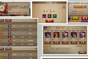 《三国之刃》游戏攻略（御龙天赋加点详解）