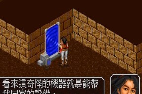 《涡流效应》游戏玩家测评（从操作、画面到剧情）