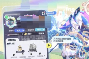 《以黑潮之上黑潮之光》游戏攻略（打通全线玩转黑潮王国）