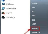 绝地求生游戏中半秒小卡顿的原因是什么？如何解决？