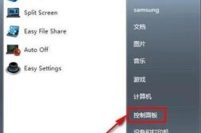 绝地求生游戏中半秒小卡顿的原因是什么？如何解决？