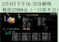 问道手游宠物获取方法有哪些？