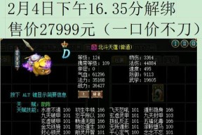 问道手游宠物获取方法有哪些？