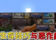我的世界刻板获取方法是什么？刻板有什么用途？