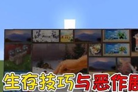 我的世界刻板获取方法是什么？刻板有什么用途？