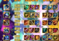 LOL云顶之弈（探索死亡颂唱者装备的最佳出装策略）