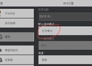 我的世界返回主世界的快捷方法有哪些？
