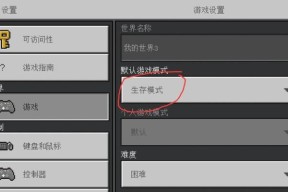 我的世界返回主世界的快捷方法有哪些？