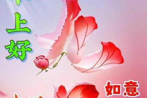 揭秘《我是谜秋意凉》剧本破案攻略（探索游戏背后的谜题）