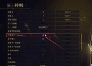 星际战甲聊天频道移动方法是什么？