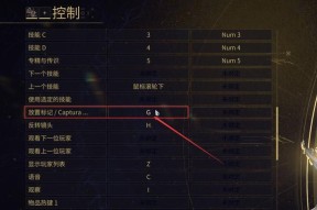 星际战甲聊天频道移动方法是什么？