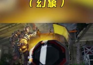 《Apex英雄》幻象玩法小技巧（从幻象的基本概念到高级技巧）