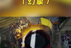 《Apex英雄》幻象玩法小技巧（从幻象的基本概念到高级技巧）