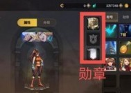 地下城新手勋章怎么领取？领取新手勋章的条件是什么？