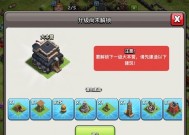 部落冲突无法启动怎么办？常见错误解决方法是什么？