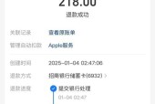 问道芸熙角色应该如何加点？芸熙加点策略有哪些？
