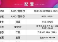 玩地下城amd和intel怎么选？哪个更适合游戏？