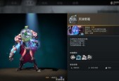 刀塔2信使购买装备的步骤是什么？