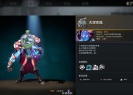 刀塔2信使购买装备的步骤是什么？