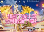 绝地求生车载皮肤取消方法是什么？取消后皮肤会消失吗？