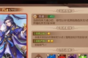 如何在游戏中以小小的身份获得武将（游戏攻略）