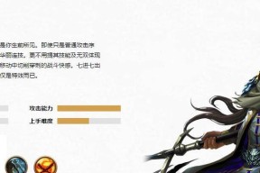 极无双2赵云获取攻略？如何快速获得赵云武将？
