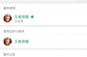 vx王者荣耀账号如何进行安全交易？有哪些注意事项？