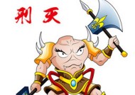 乱斗西游2新英雄刑天属性技能全解析（乱斗西游2新英雄刑天实力爆表）