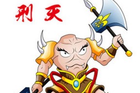 乱斗西游2新英雄刑天属性技能全解析（乱斗西游2新英雄刑天实力爆表）