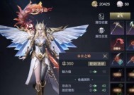 《黑暗之潮契约游侠技能全解析》（探索游戏世界的必备指南）