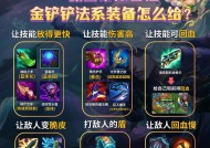 绝地求生中铲子的正确使用方法是什么？如何发挥最大效用？