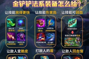 绝地求生中铲子的正确使用方法是什么？如何发挥最大效用？