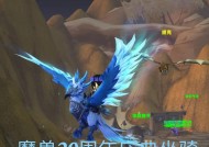 魔兽世界坐骑使用方法是什么？如何解锁更多坐骑？