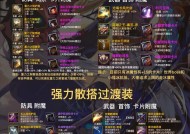 dnf剑魂附魔属性选择有哪些讲究？