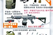 突围模式通关技巧有哪些？