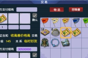 梦幻西游成为商人的秘诀是什么？