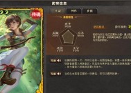 三国杀孙尚香主页皮肤切换方法是什么？