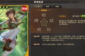 三国杀孙尚香主页皮肤切换方法是什么？