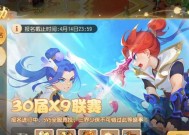 《梦幻西游》游戏中的69秒升80，需花费8亿经验（探究游戏内69秒升80的成本及实用性）
