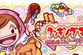 《以幻想计划料理》玩转虚拟料理世界（打造美味佳肴）
