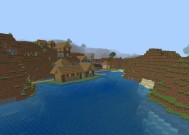 我的世界河怎么设计？河流设计的创意方法有哪些？