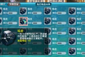 梦幻西游获取3技能装备的途径有哪些？如何快速获得？