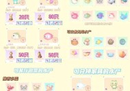 摩尔庄园黑带萌萌鱼的获取方法是什么？需要哪些条件？