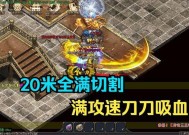 《小志传奇》须弥战场（挑战须弥战场）